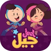Jeel: Kids Early Education - Intelligent APK Download