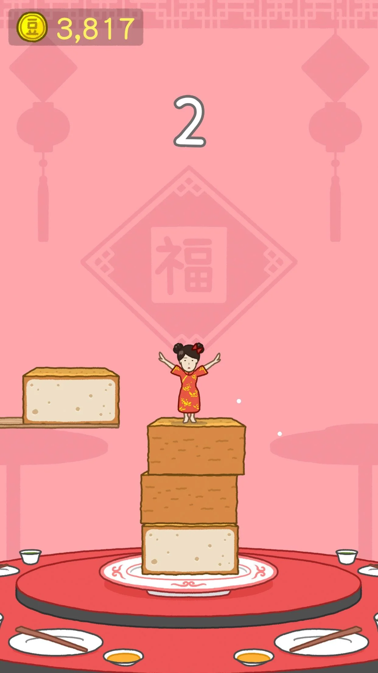 Tofu Girl Screenshot 2