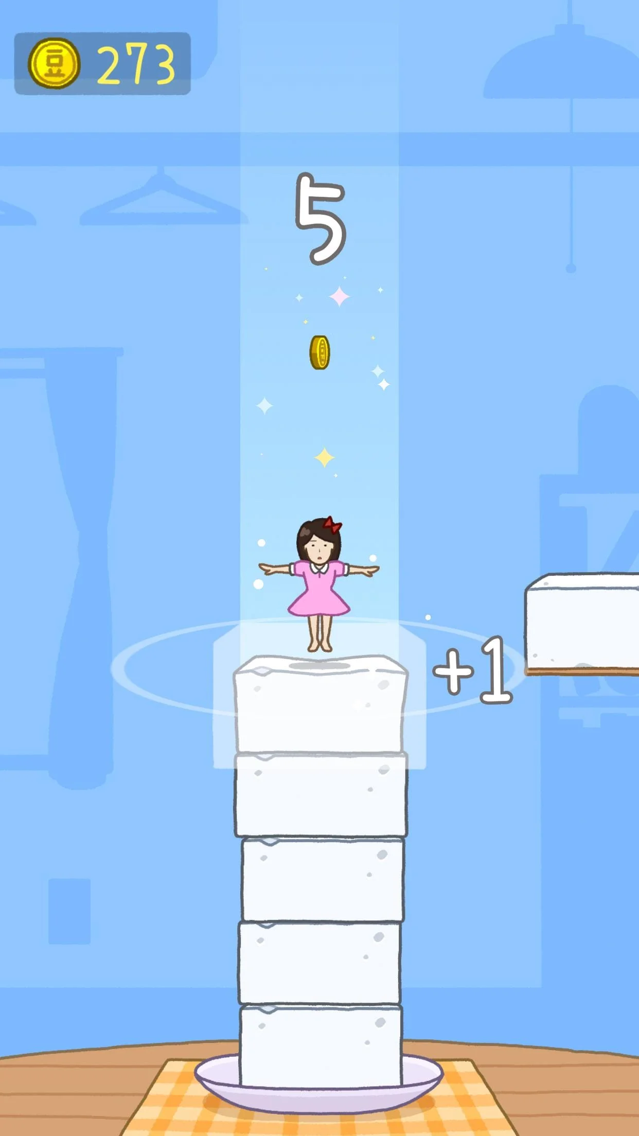 Tofu Girl Screenshot 3
