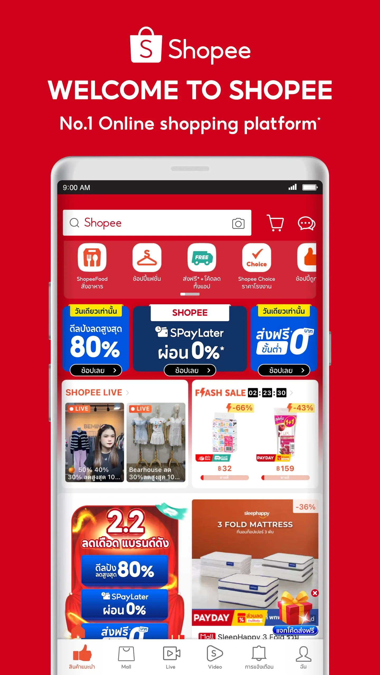 Shopee 12.12 Birthday Campaign Screenshot 1