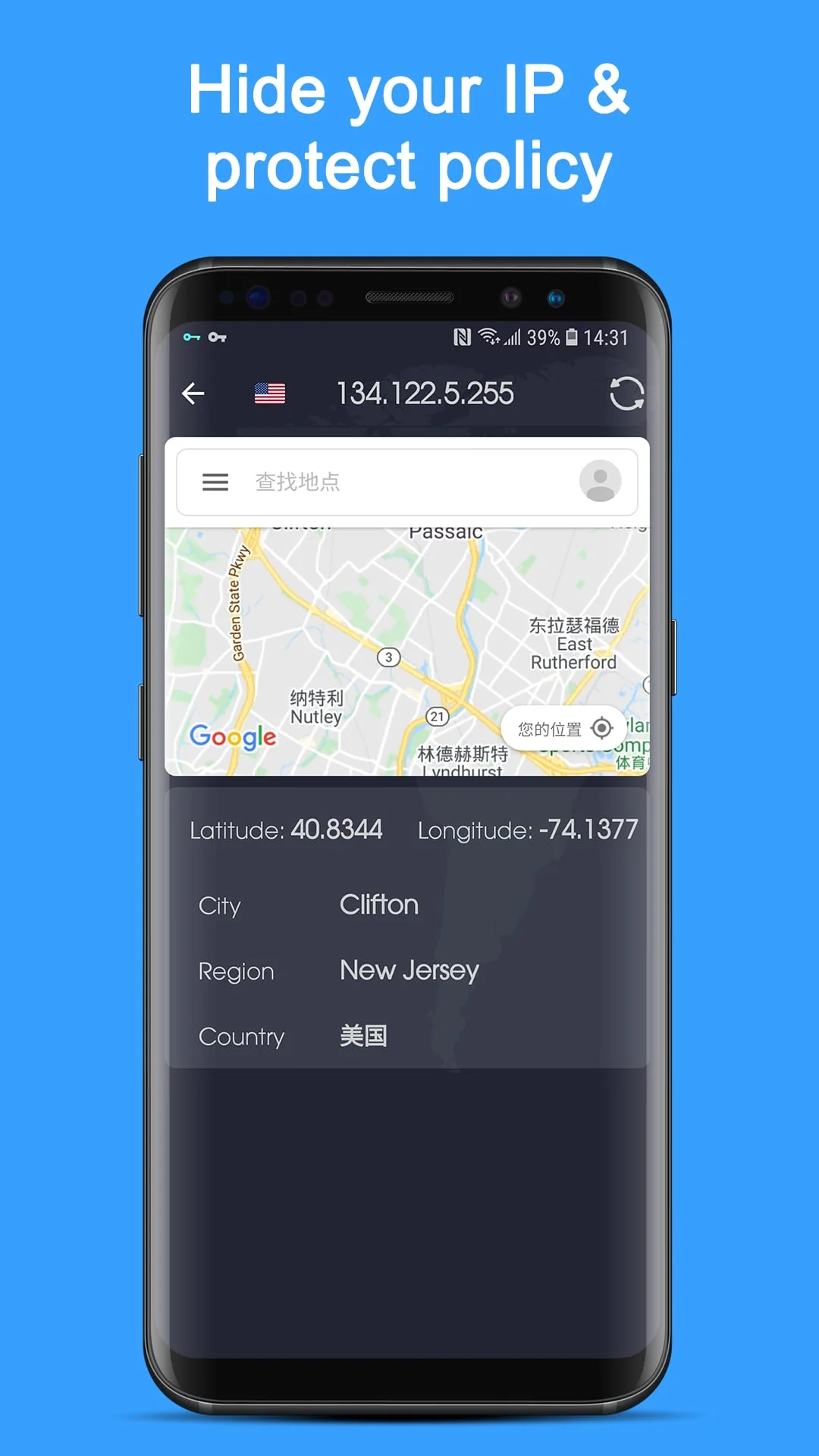 VPN Proxy Speed - Super VPN Screenshot 3