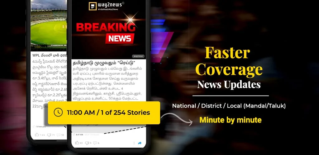 Way2News Daily News App Screenshot 2