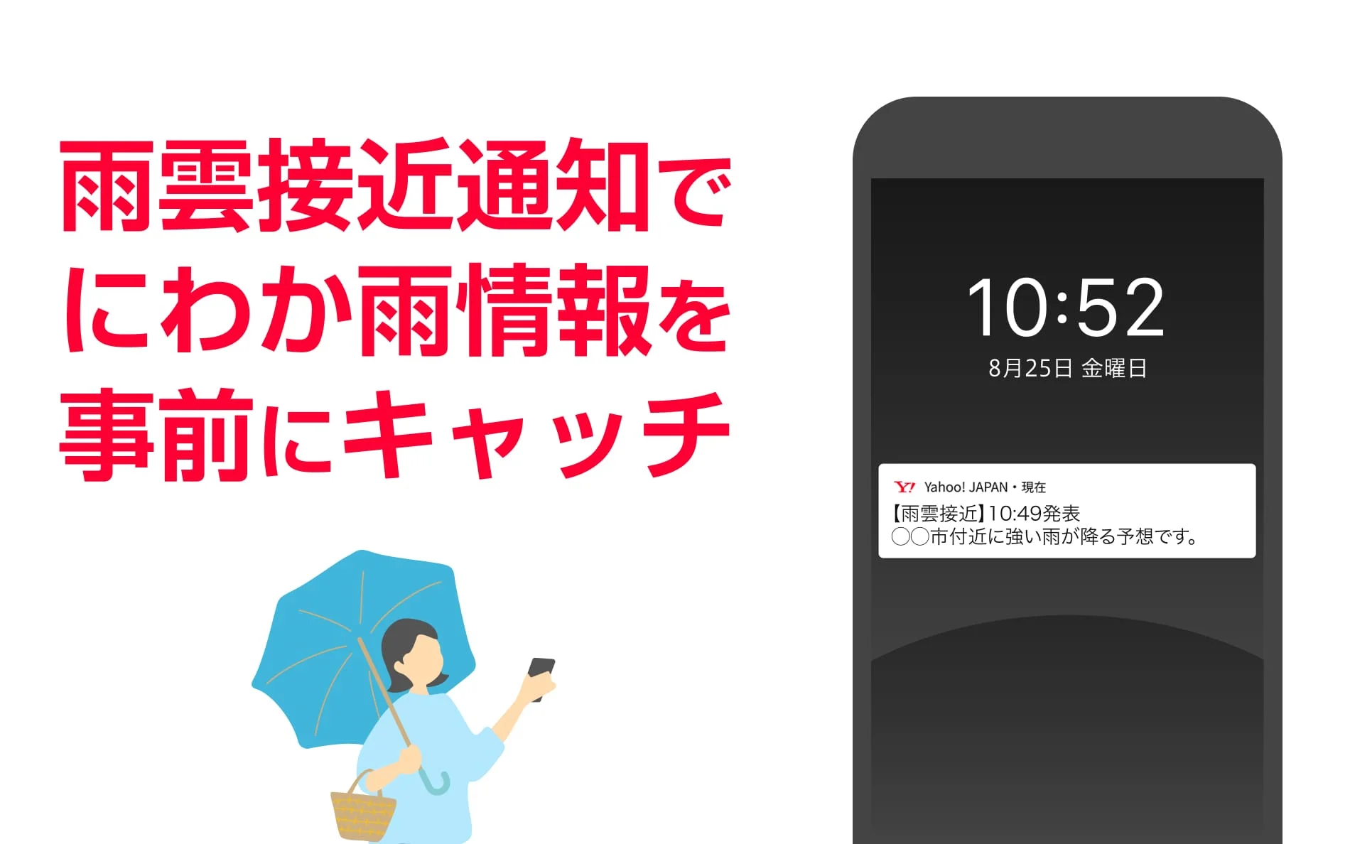 Yahoo! JAPAN Screenshot 3