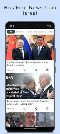 Israel News English Screenshot 1