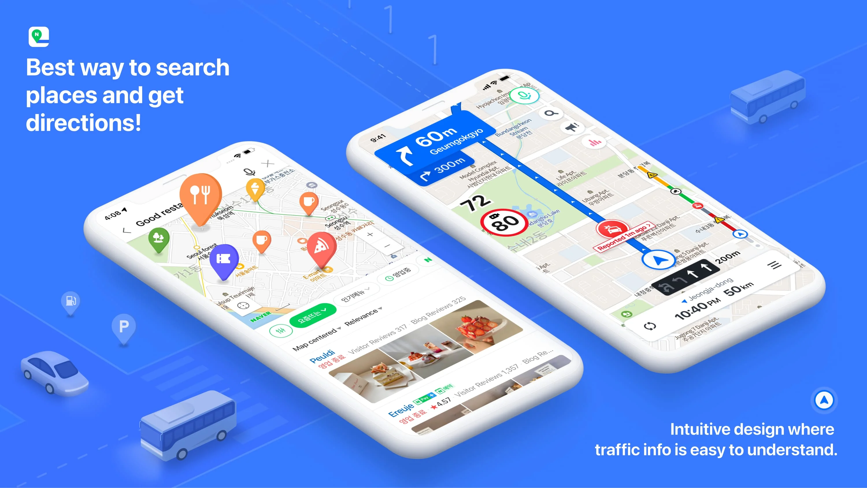NAVER Map, Navigation Screenshot 1