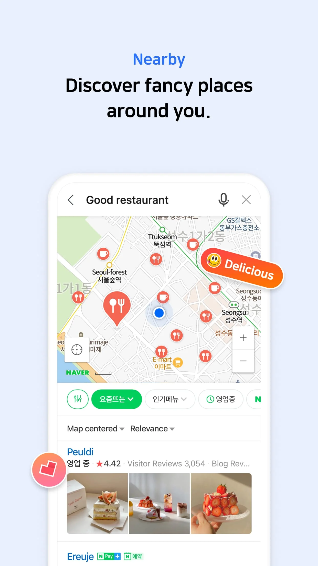 NAVER Map, Navigation Screenshot 2