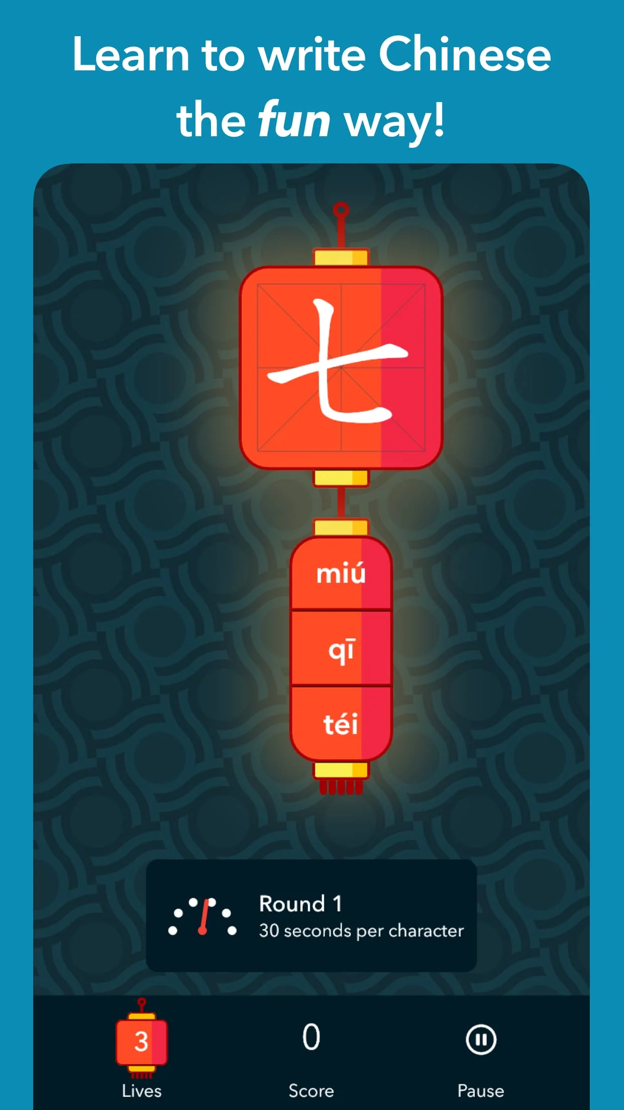 Chinese Writer Screenshot 1