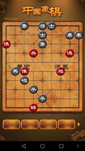 Chinese Chess, Xiangqi endgame Screenshot 2