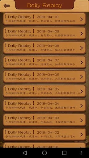 Chinese Chess, Xiangqi endgame Screenshot 4
