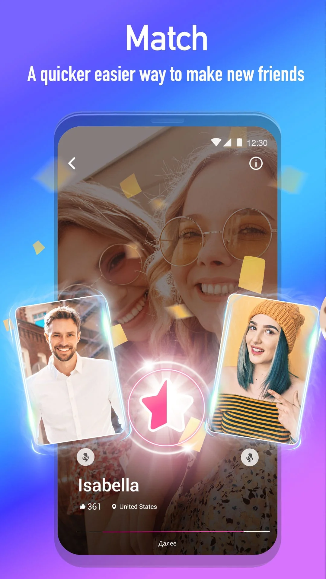 LivU - Make friends Screenshot 4