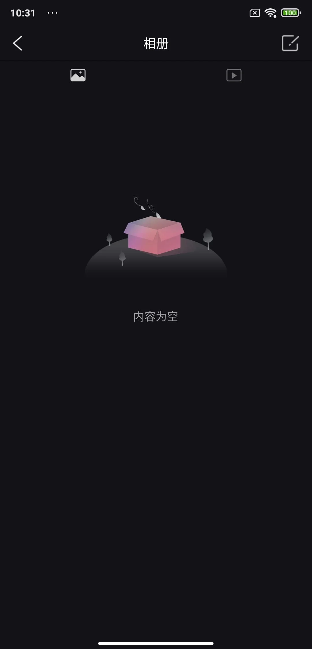 Suear Screenshot 4