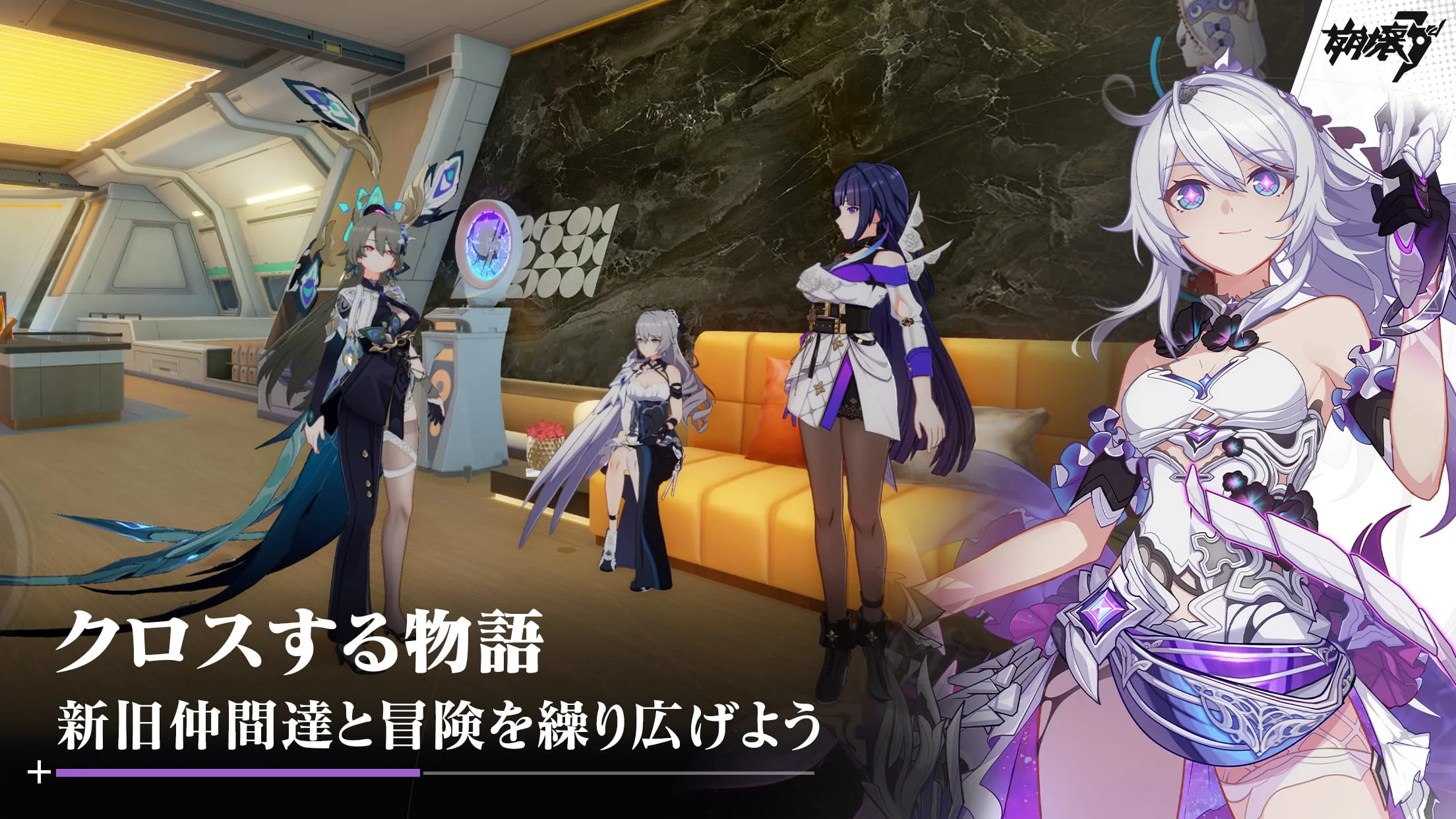 崩壊3rd Screenshot 2