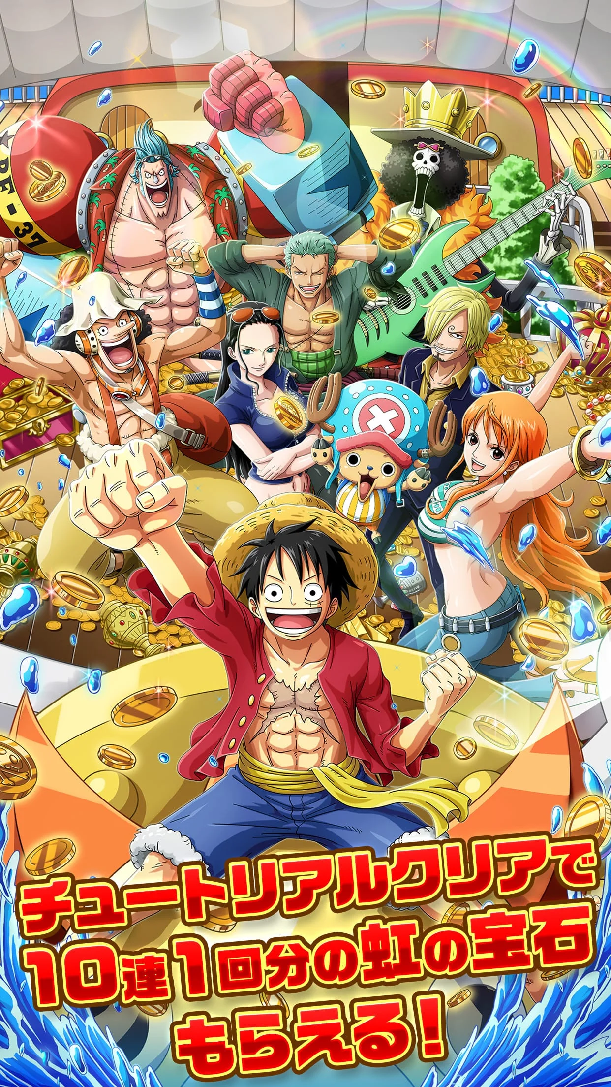 ONE PIECE トレジャークルーズ Screenshot 4